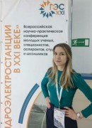 Доклад Дарьи Силюковой занял первое место в секции «Настоящее и будущее электроэнергетики ВИЭ»