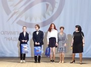 Призеры Всероссийской олимпиады «Надежда энергетики» получили награды от Чебоксарской ГЭС