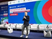 В рамках X Невского международного экологического конгресса стартовал Молодёжный день