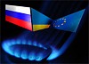 Непрозрачность "газовых" отношений между РФ и Украиной - это вызов Евросоюзу