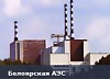 Белоярская АЭС ведет многоступенчатый контроль радиационного фона с использованием автоматизированной системы АСКРО