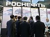 «Роснефть» подписала 58 соглашений на Петербургском международном экономическом форуме