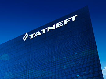 «Татнефть» планирует до 2025 года реализовать серию ИТ-проектов для «экосистемы» прямых бизнес-процессов