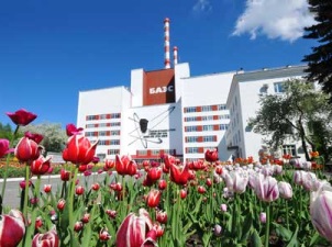 Белоярская АЭС планирует построить комплекс переработки жидких радиоактивных отходов