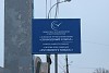 Жители Липецка жалуются на нестабильность качества электроэнергии, поставляемой через электросети завода «Свободный Сокол»