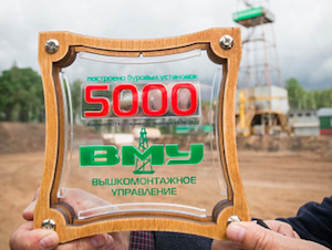 «Белоруснефть» смонтировала пятитысячную буровую установку