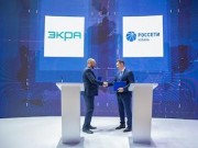 «Россети Кубань» и «ЭКРА» заключили соглашение в области инновационного развития