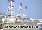 Начался ремонт автодорожного моста через плотину Чебоксарской ГЭС