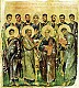 Собор святых славных и всехвальных 12-ти Апостолов