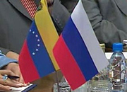 СП «Газпрома» и Petroleos de Venezuela расширит деятельность в Венесуэле