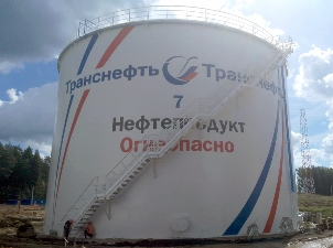 «Транснефть – ТСД» реконструирует нефтеналивную станцию «Нагорная»