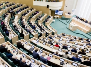 Совет Федерации одобрил поправки в закон «О теплоснабжении»
