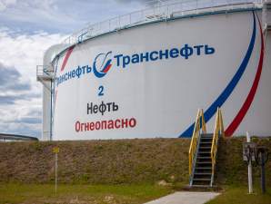 «Транснефть – Сибирь» ввела в эксплуатацию резервуар для хранения нефти на НПС «Красноленинская»