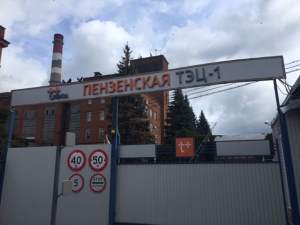 Пензенская ТЭЦ-1 израходовала около 7 млн рублей на ремонт турбогенератора