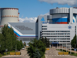 ЦНИИТМАШ разработал программу испытаний для Калининской АЭС