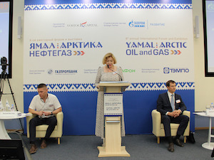 Представители «Газпром недра» приняли участие в форуме «Ямал Арктика Нефтегаз»