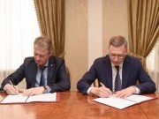 Правительство Омской области и УГМК заключили соглашение о сотрудничестве