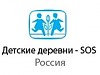 «Силовые машины» поддержали благотворительную организацию «Детские деревни SOS» Россия