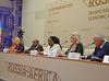 Эксперты СПбГУ на форуме «Россия — Африка» обозначили ключевые векторы российско‑африканских отношений