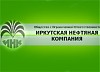 На Байкальском экономическом форуме решат, что делать с бесхозными нефтяными скважинами