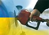 Украина увеличила импорт бензина за 7 месяцев 2008г. в 1,9 раза - до 1,18 млн. тонн