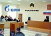 «Роснефть» и «Газпром» судятся из-за трубопровода