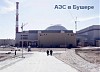 «Атомстройэкспорт» монтирует оборудование на Бушерской АЭС