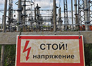 МЭС Центра приступили к ремонту оборудования на подстанции «Котовская»
