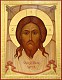 Сегодня, 29 АВГУСТА  перенесение из Эдессы в Константинополь Нерукотворенного Образа (Убруса) Господа Иисуса Христа (944).