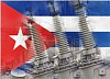 "Интер РАО ЕЭС" выберет поставщиков электродвигателей на Кубу
