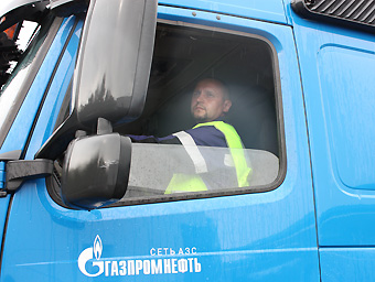 «Газпром нефть» выберет лучших сотрудников