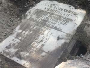 «Ленсвет» обнаружил мемориальную плиту в Никольском саду