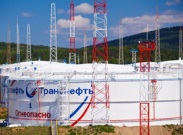 «Транснефть – Урал» подтвердила соответствие системы менеджмента качества строительства требованиям ГОСТ