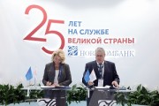 Холдинг «Швабе» получит 5 млрд рублей на обслуживание интеллектуальной транспортной системы Москвы