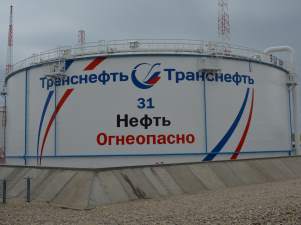 «Транснефть – Приволга» смонтировала магистральный насосный агрегат на БКНС «Бугуруслан»
