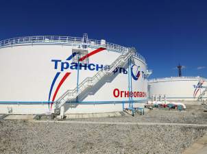 «Транснефть – Сибирь» ввела в эксплуатацию после техперевооружения резервуары для хранения нефти