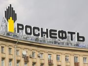 «Роснефть» направит на выплату дивидендов за I полугодие 2019 года 162,6 млрд рублей