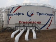 Магистральный нефтепродуктопровод Куйбышев – Брянск возобновил перекачку нефтепродуктов