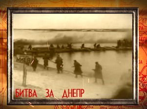 Новосибирская ГЭС чтит память гидростроителей – героев форсирования Днепра в годы ВОВ
