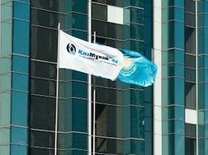 Moody’s повысило рейтинг «КазМунайГаза» с «Baa3» до «Baa2» в результате повышения суверенного рейтинга Казахстана 12 августа 2021 года международное рейтинговое агентство «Moody’s Investors Service» повысило кредитный рейтинг АО НК «КазМунайГаз» (далее - 