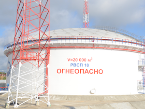«Гомельтранснефть Дружба» ввела в эксплуатацию новый нефтяной резервуар на ЛПДС «Мозырь»