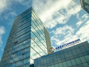 «Казатомпром» за I полугодие утроил чистую прибыль по МСФО
