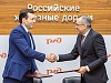 Федеральный экологический оператор заключил соглашение о сотрудничестве с «РЖД»