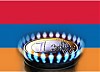 Объем поставок природного газа в Армению вырос на четверть
