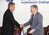 Оборудование для МРСК Сибири будет производить и Красноярский энергомеханический завод