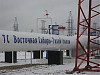 «Транснефть – Восток» подготовила к зиме объекты производственной инфраструктуры