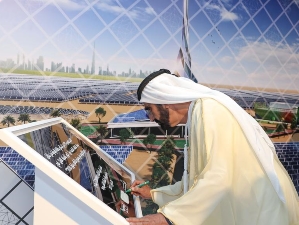 В Дубае построят крупнейшую в мире солнечную электростанцию