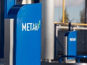 В Екатеринбурге появится новая газозаправочная станция