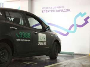 ДТЭК будет заряжать электромобили партнера Uber на Украине