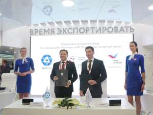 Российский экспортный центр будет содействовать структурированию проектов «Росатома» за рубежом